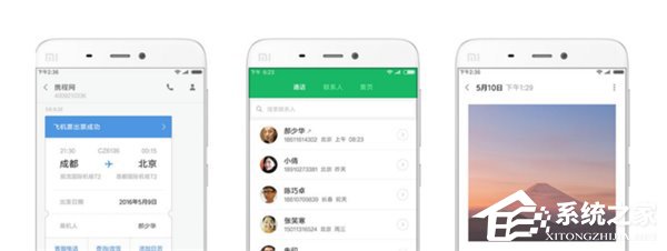 MIUI工程师承诺：小米5流畅度将会有质的飞跃