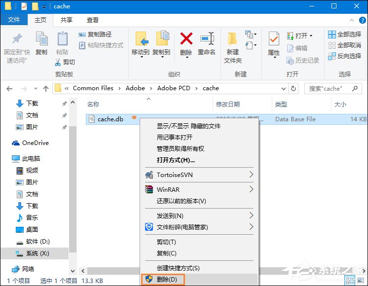 如何破解PS系列号联机验证?Photoshop CS4破解教程