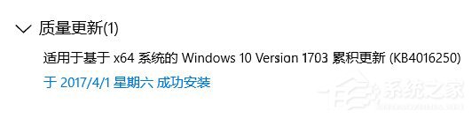 Win10创意者更新15063.11累积更新补丁正式推送