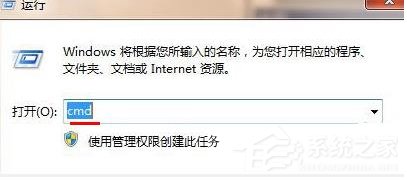 如何查看内网IP地址?