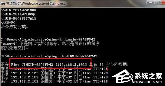 如何查看内网IP地址?