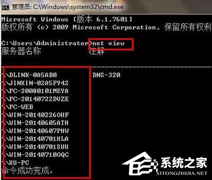 如何查看内网IP地址?