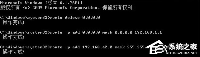 双网卡同时上网怎么设置?双网卡共享上网的方法