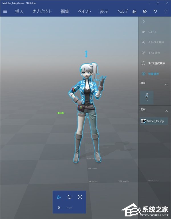 内含福利！日本DPS“娘化”版Win10创意者更新发布