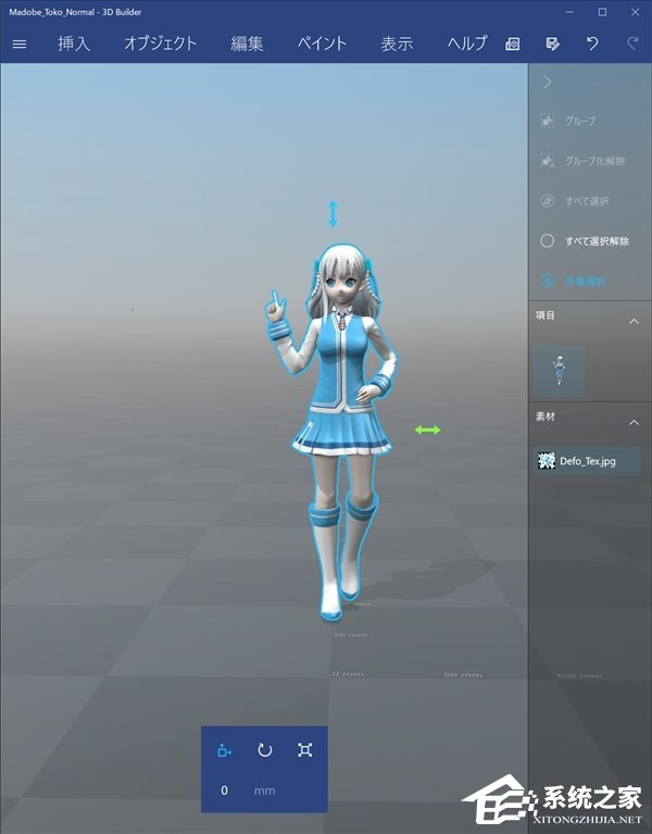 内含福利！日本DPS“娘化”版Win10创意者更新发布
