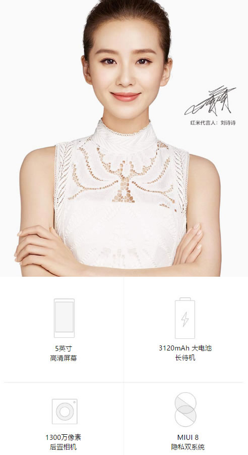 红米手机4A京东开放购买：599元，MIUI8系统