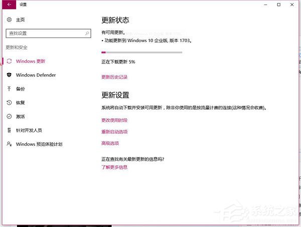 最后的考验？微软向用户推送Win10创意者更新的隐私设置