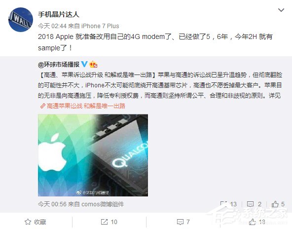 苹果密谋大招：iPhone 8S欲用自研4G基带