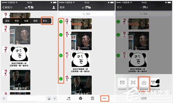 好用到哭，微信悄悄更新了四个实用功能