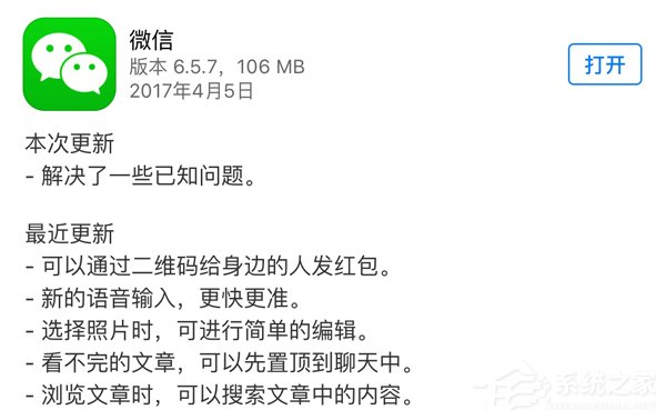好用到哭，微信悄悄更新了四个实用功能