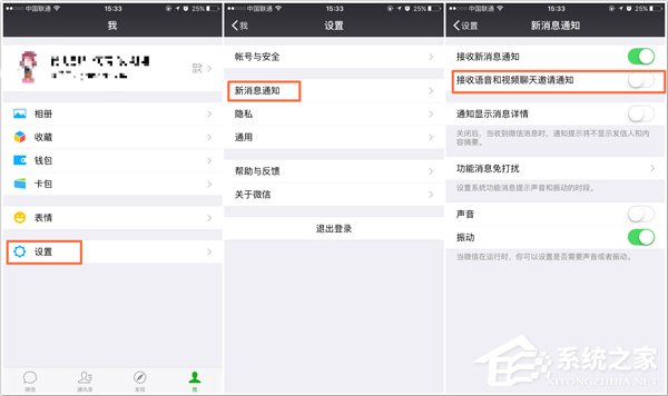 好用到哭，微信悄悄更新了四个实用功能