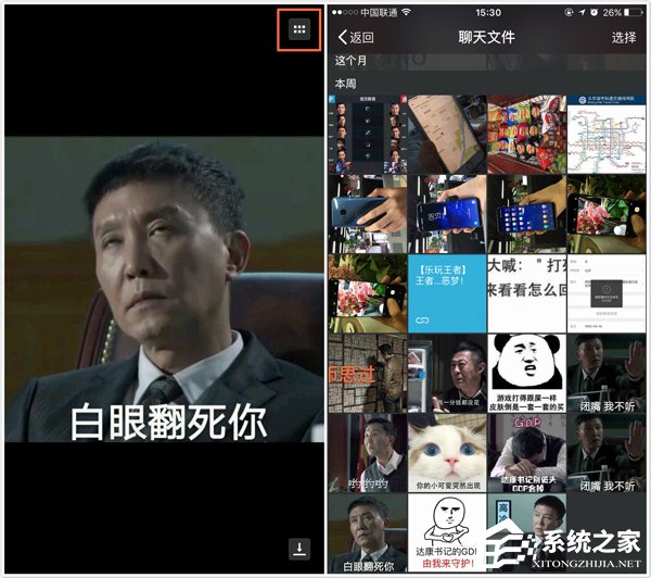 好用到哭，微信悄悄更新了四个实用功能