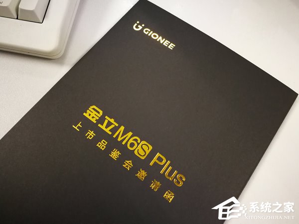 金立M6S Plus新机发布会邀请函曝光：指纹图案藏玄机