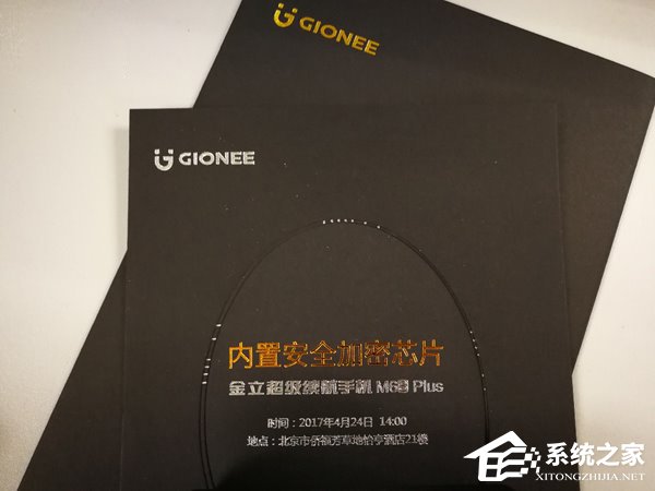 金立M6S Plus新机发布会邀请函曝光：指纹图案藏玄机