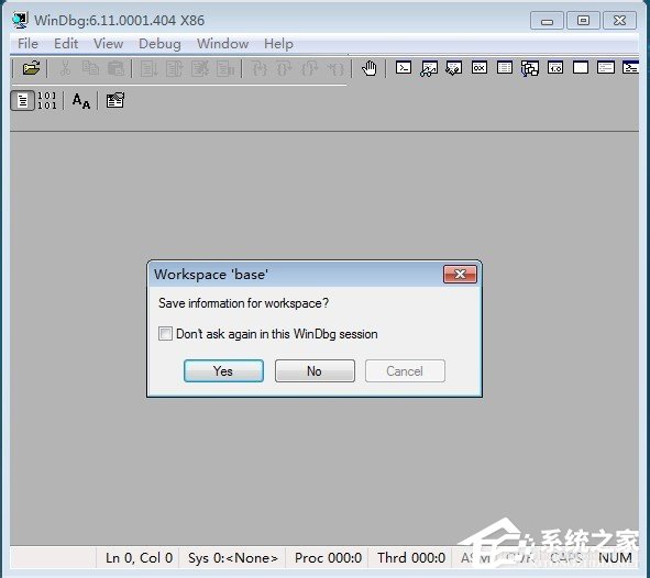 Win7系统dmp文件怎么打开?