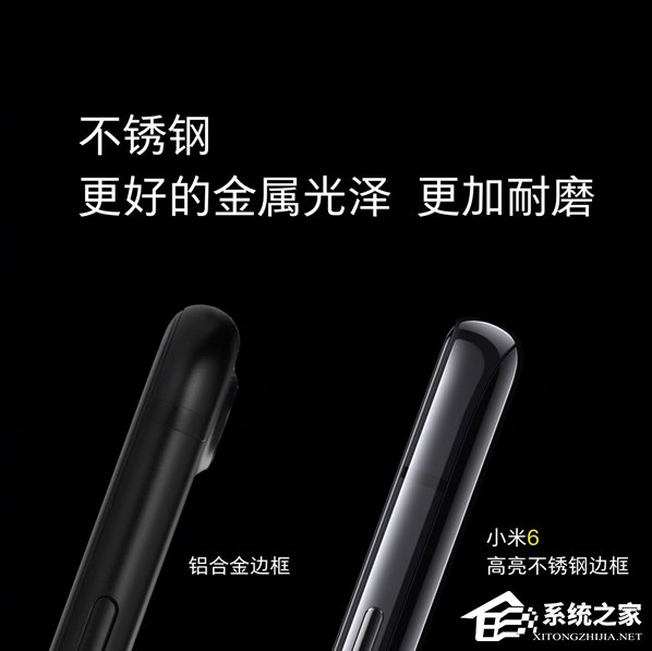 小米6工艺解析：梦幻四曲面美如画