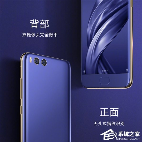 小米6工艺解析：梦幻四曲面美如画