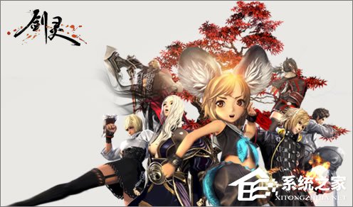 Win10更新创意者1703后打不开剑灵游戏怎么办?