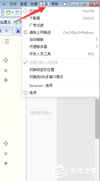 百度文库不能显示图片怎么办?