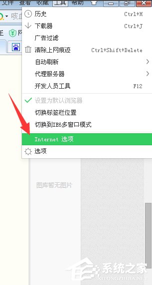 百度文库不能显示图片怎么办?