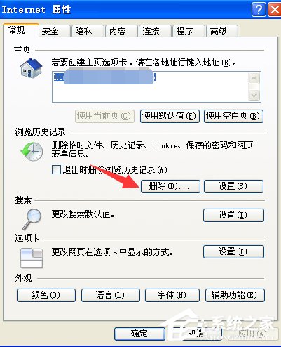 百度文库不能显示图片怎么办?