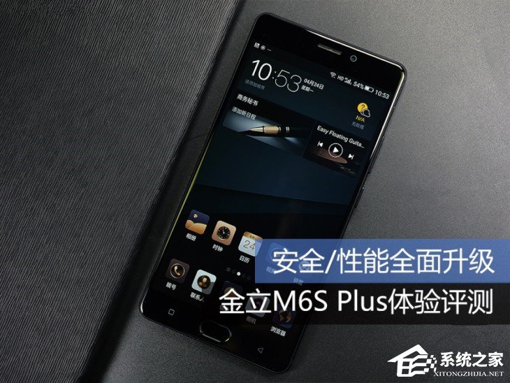 吴刚代言金立m6s plus上手体验：安全续航测试