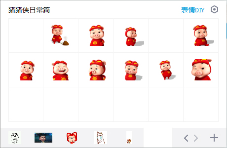 猪猪侠QQ表情包
