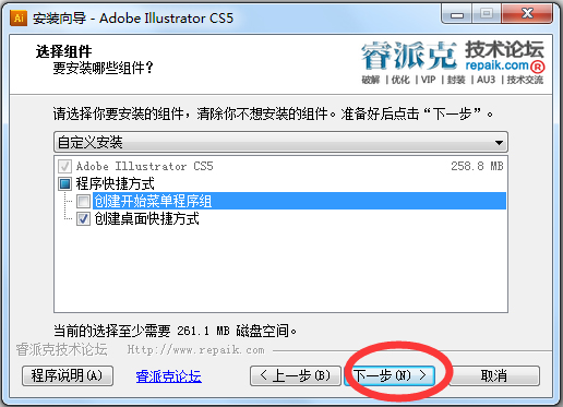 Adobe Illustrator CS5(AI软件)