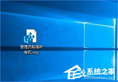 Win10复制文件夹提示“目标文件夹访问被拒绝”怎么办?