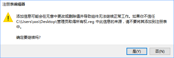 Win10复制文件夹提示“目标文件夹访问被拒绝”怎么办?