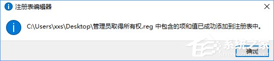 Win10复制文件夹提示“目标文件夹访问被拒绝”怎么办?