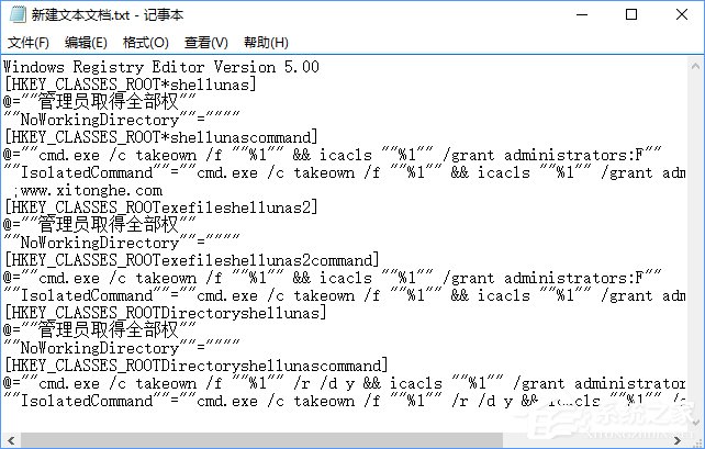 Win10复制文件夹提示“目标文件夹访问被拒绝”怎么办?