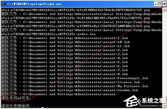 WinXP怎么使用系统垃圾清理代码?