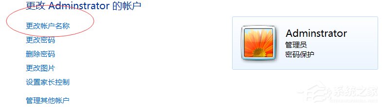 Win7游戏环境异常重启再试怎么解决?