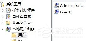 Win7系统无法开启DHCP Client服务如何解决?