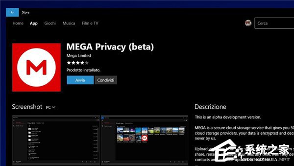 还有PC版本？MEGA云盘Win10 UWP测试版曝光
