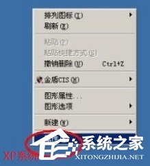 Win7电脑显示器模糊怎么办?