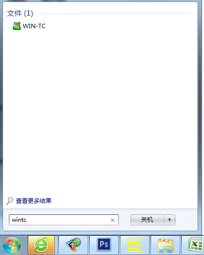 Wintc(c语言编译器)