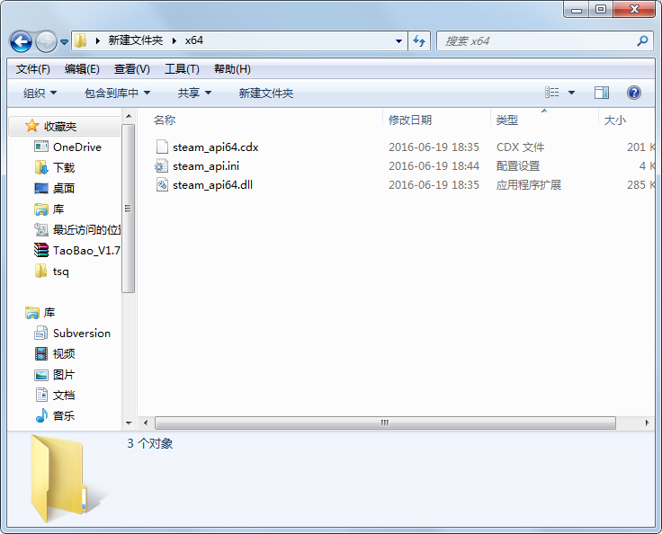 巫师3狂猎破解补丁 V1.0 绿色版