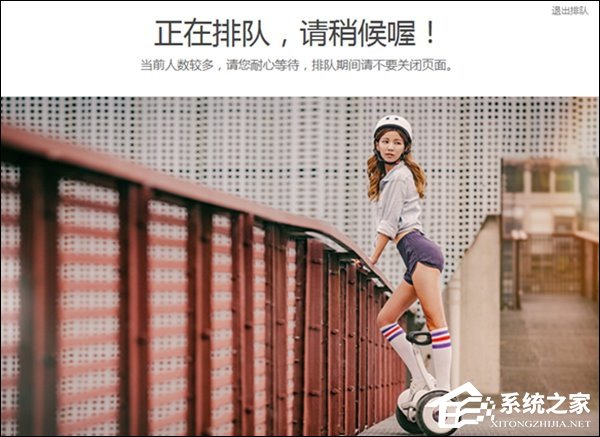 僧多粥少？小米6今天第一批抢购活动1分钟即售馨