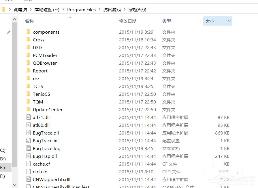 CF穿越火线显示错误14001找不到bugtrap.dll如何解决?