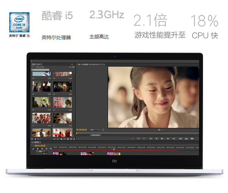 4998元高性价比笔记本：小米Air13.3吋
