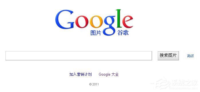 常用的搜索引擎都有哪些特点?