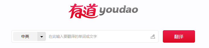 常用的搜索引擎都有哪些特点?