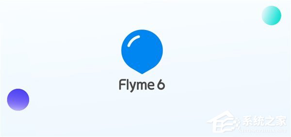 你中奖了没?魅族Flyme6首批第三方适配机型曝光