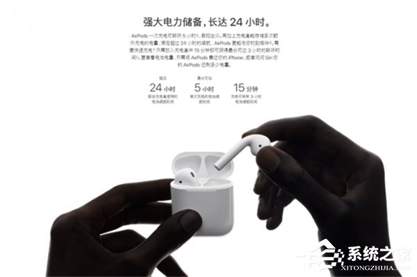 苹果蓝牙耳机：airpods评测