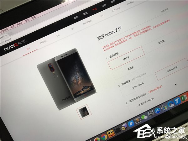 努比亚Z17曝光：8GB运存，曲面屏+双摄