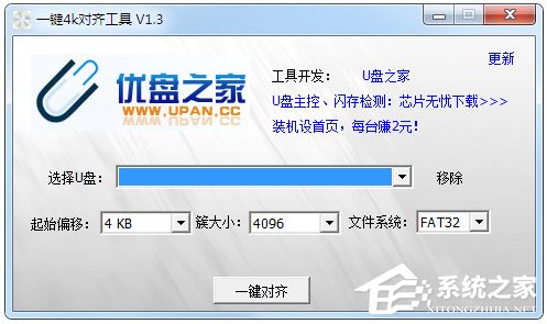U盘修复工具哪个好?7款U盘低格工具详解