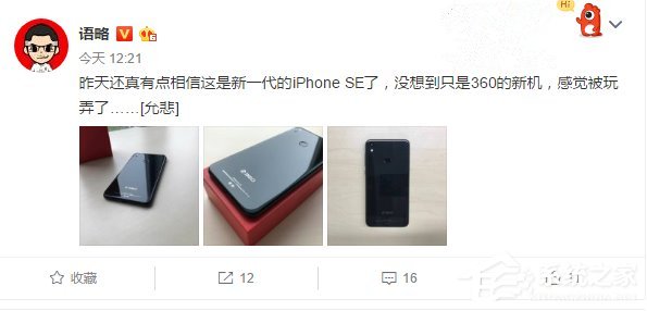 苹果要出二代iPhone se？也是假的！