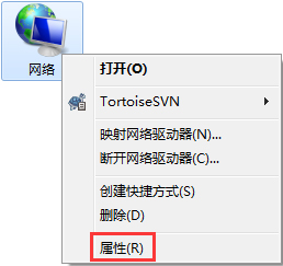 Win7系统提示“本地连接未启用DHCP”怎么办?